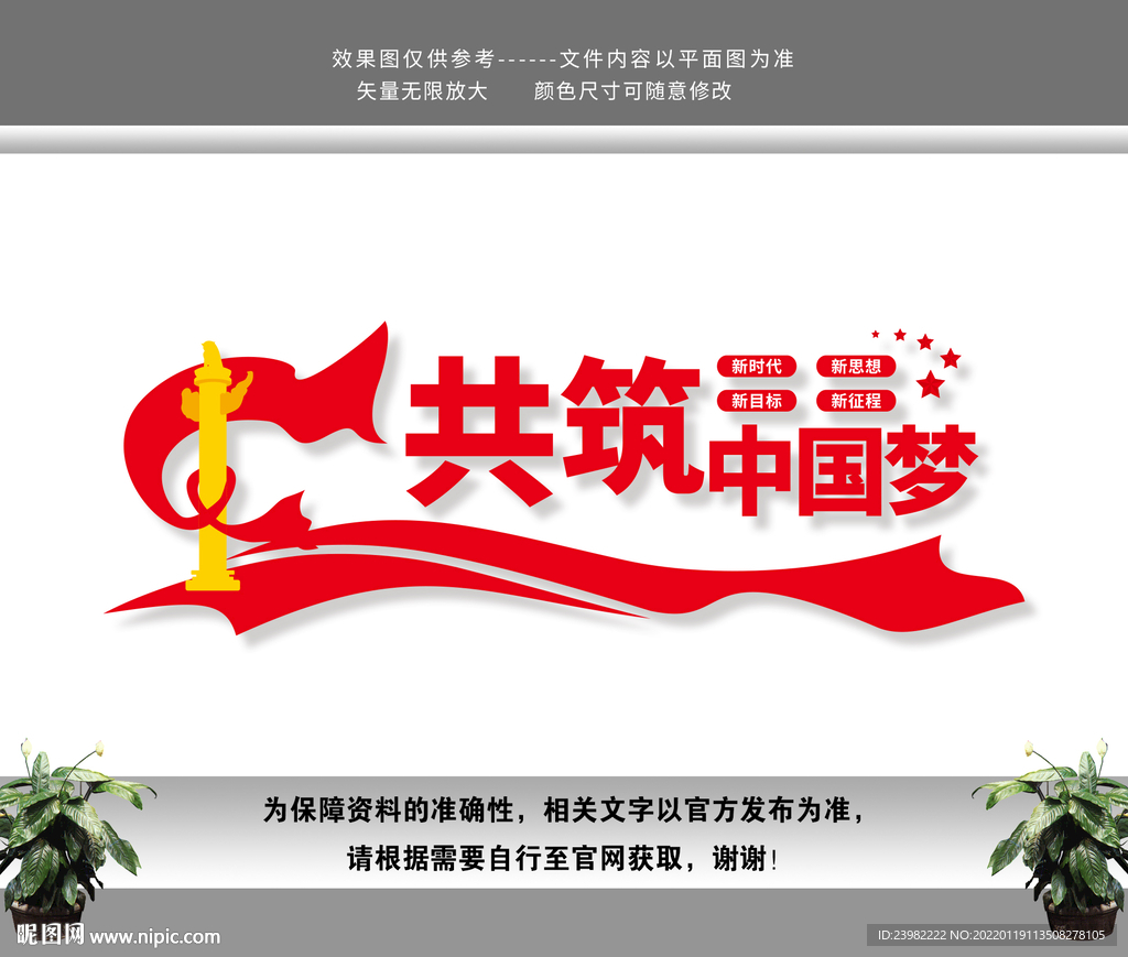 党员活动室