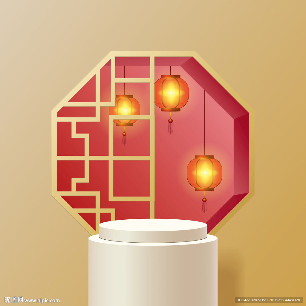 年会舞台背景墙