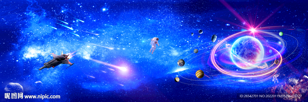 梦幻星空