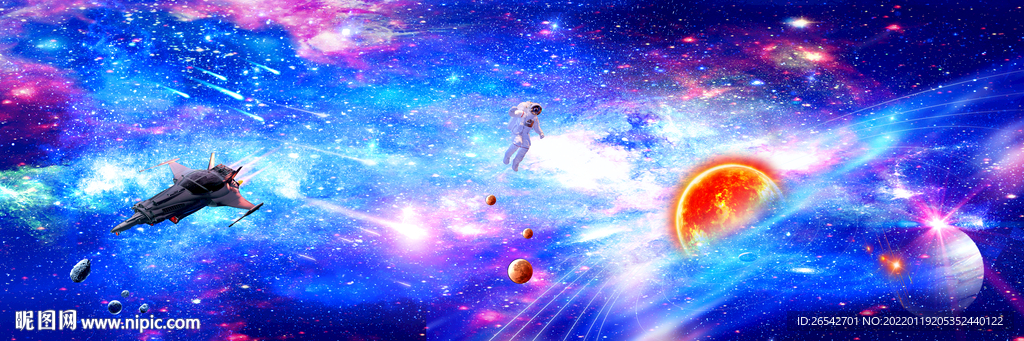 宇宙太空