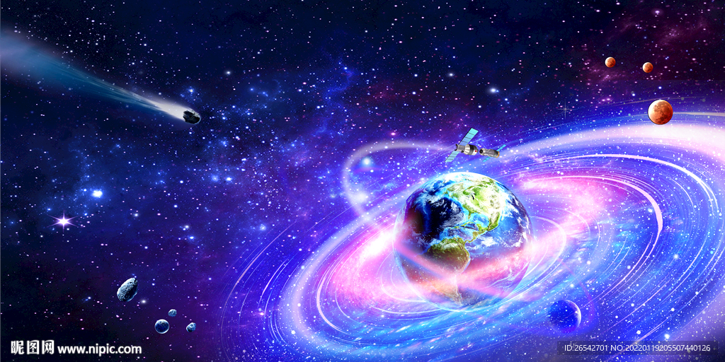 星球