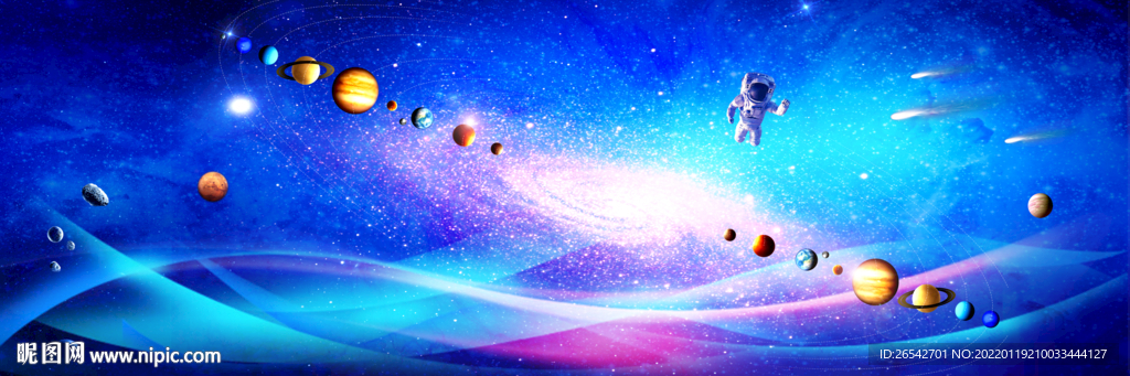 唯美星空