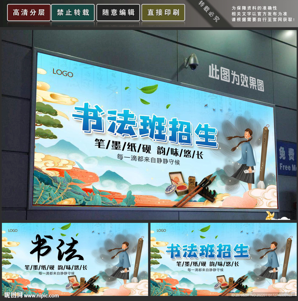 书法
