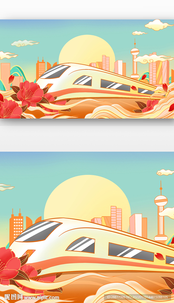 春运喜庆国潮国风火车远景插画