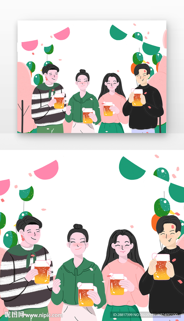 欢快简约风元旦新年朋友跨年