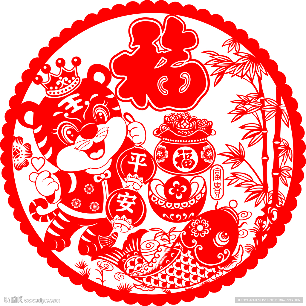 虎年窗花剪纸
