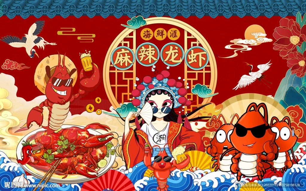 工装 麻辣小龙虾背景墙图片