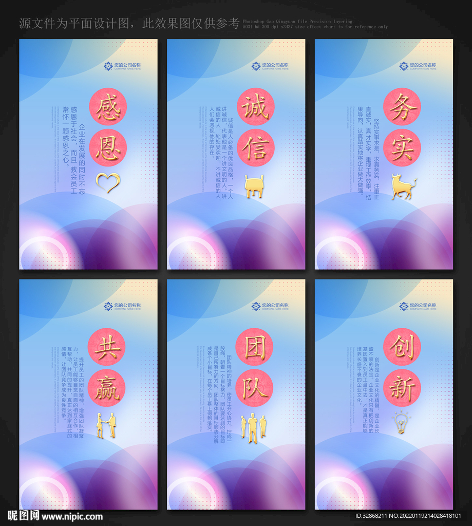 办公室标语