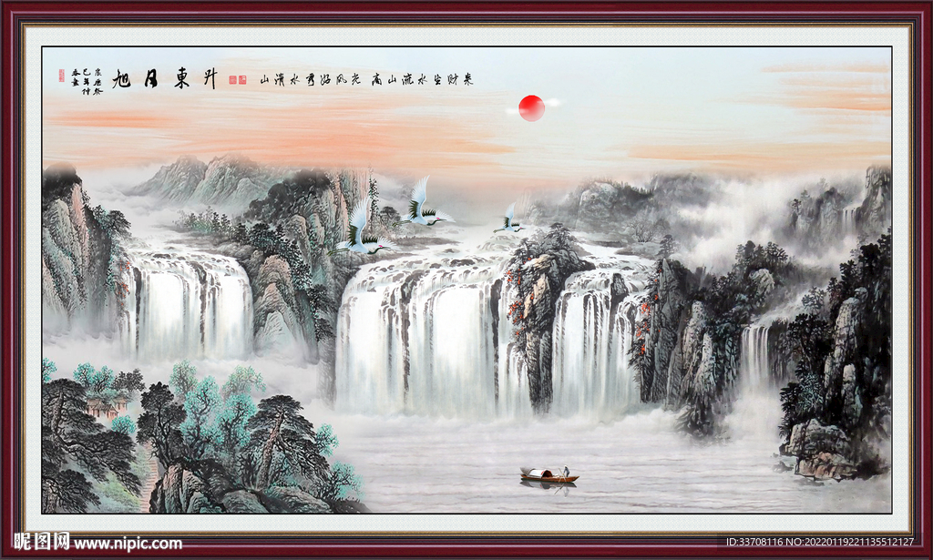 国画山水