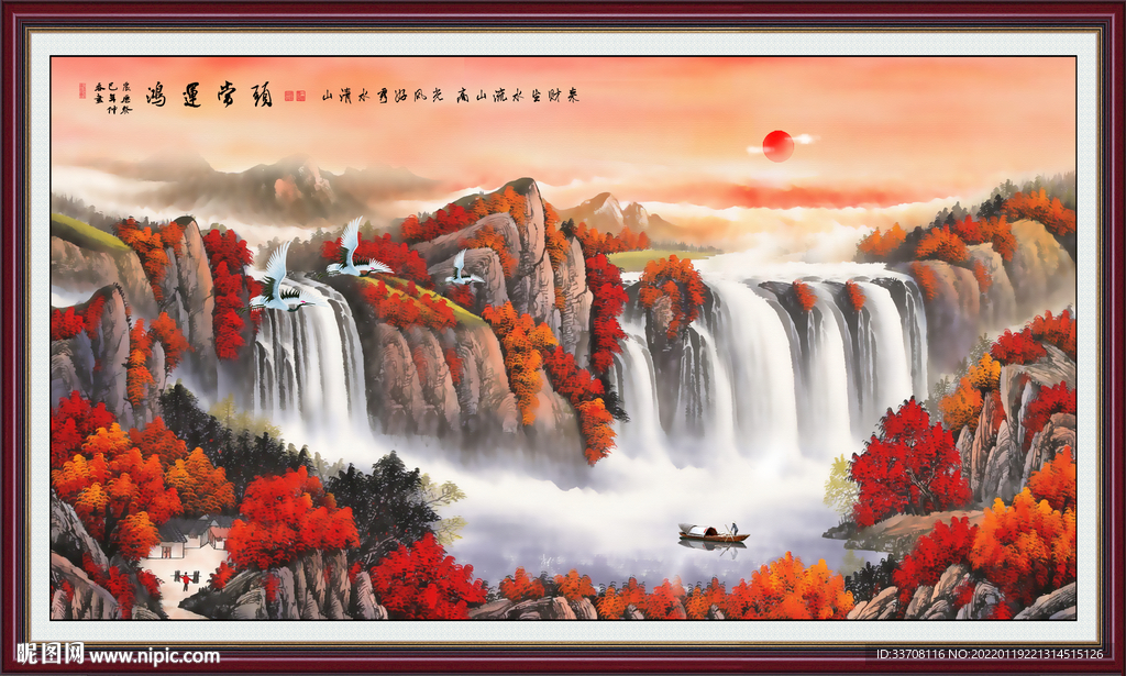 鸿运当头