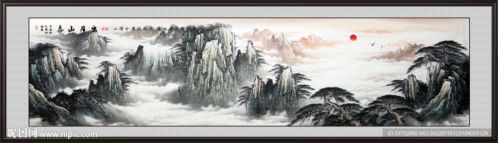 国画