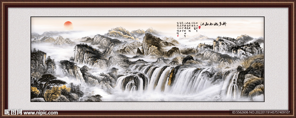 巨幅山水画