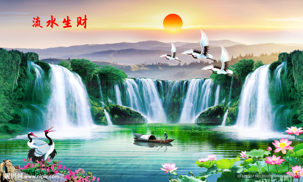 山水风景