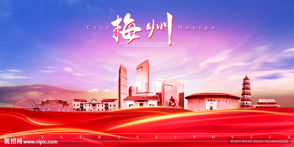 梅州