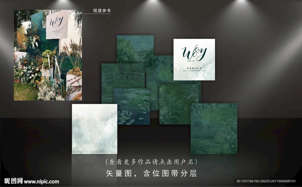 油画婚礼
