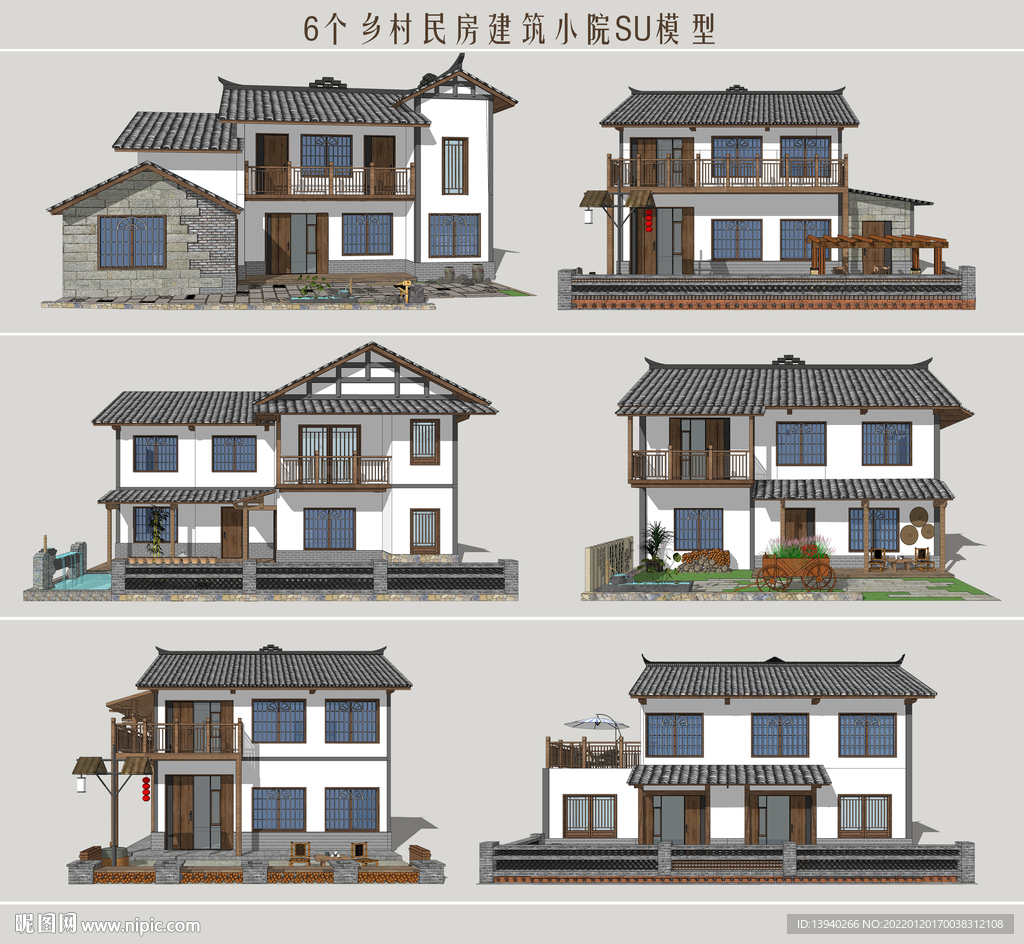乡村自建房别墅