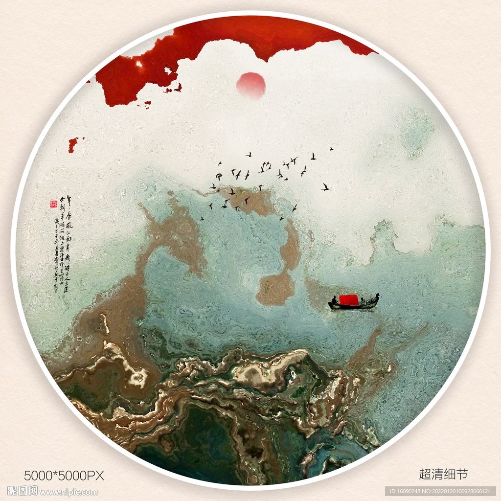 水墨山水装饰画