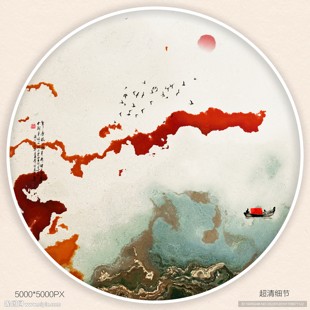 玄关水墨画
