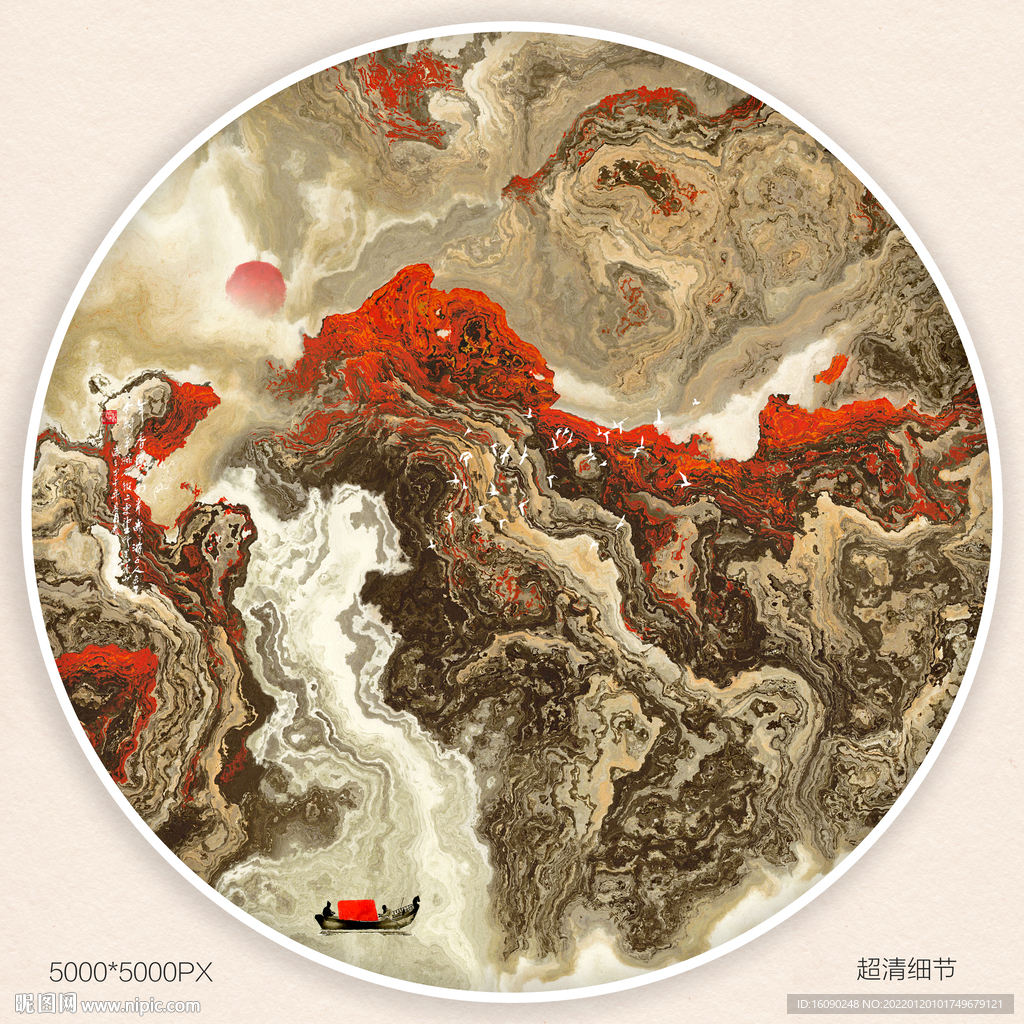 抽象水墨画