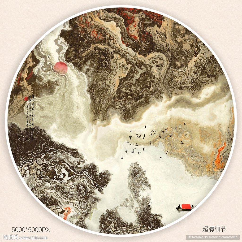 装饰水墨画