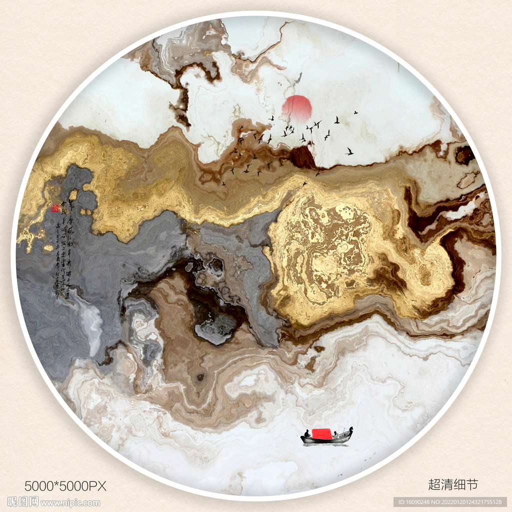 黑白水墨画