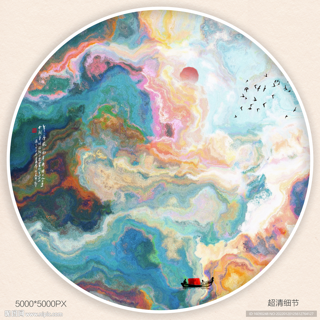 中国风玄关装饰画