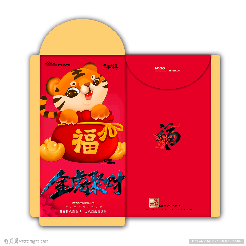 新年海报