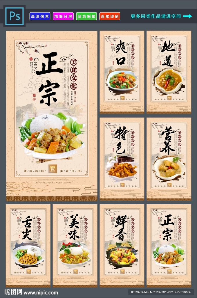 咖喱鸡煲
