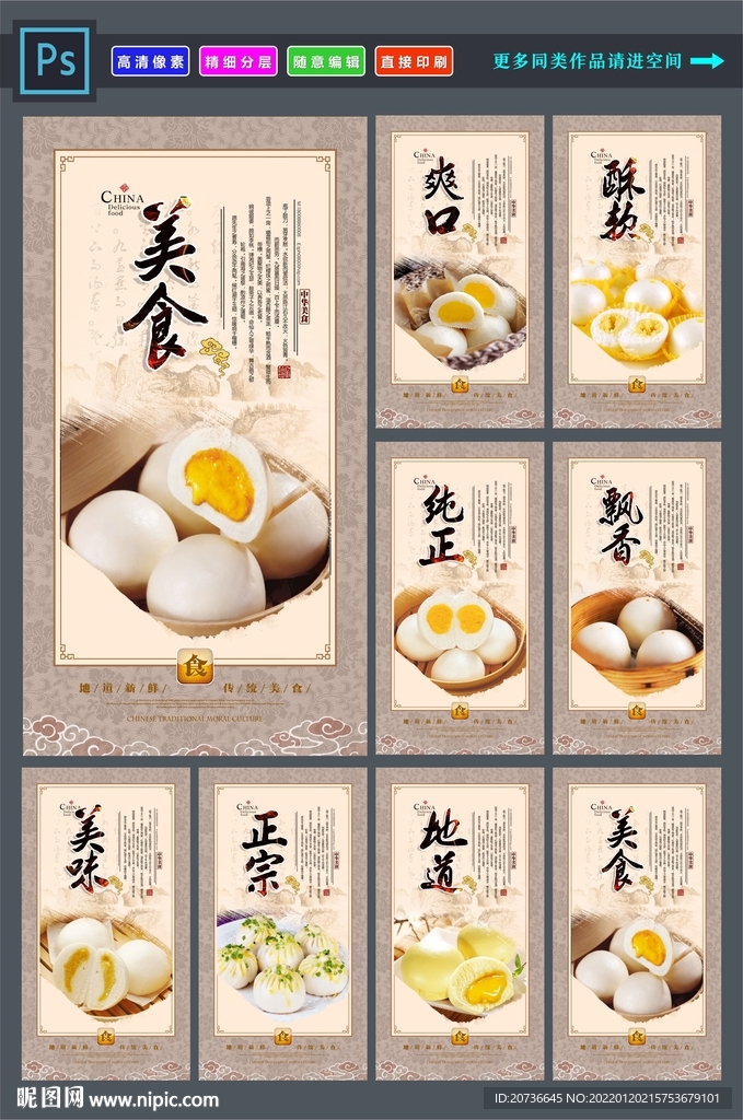 奶黄包
