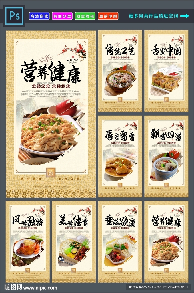 沙县小吃