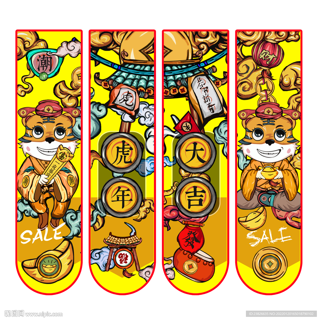 新年吊旗