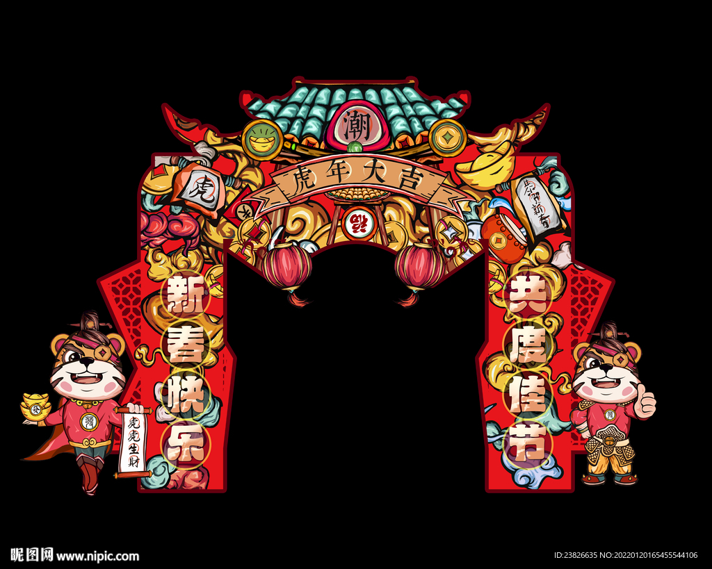 虎年门头