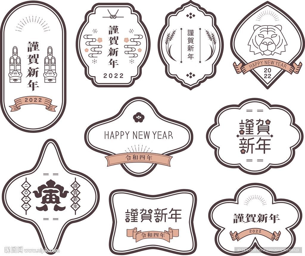 品牌LOGO设计边框