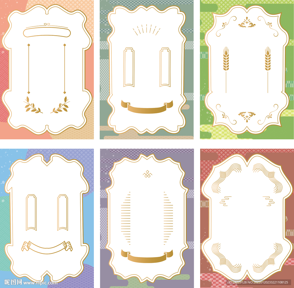 品牌包装设计素材