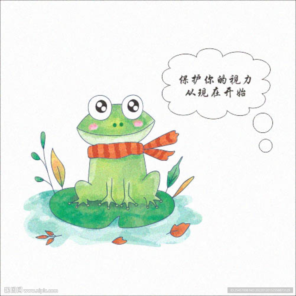 保护视力 