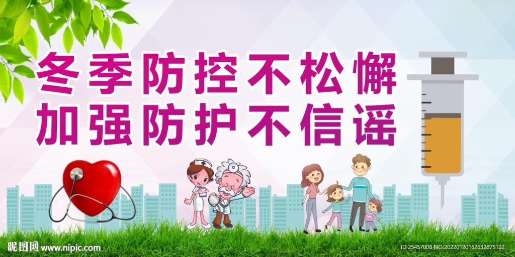 防护加强 