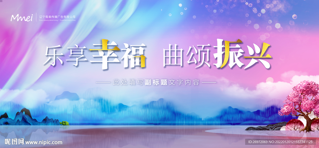 会议背景