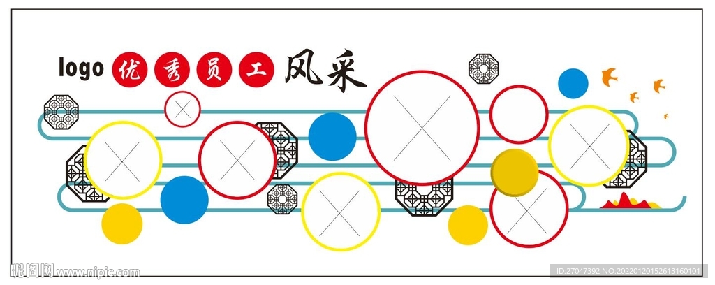 企业照片墙