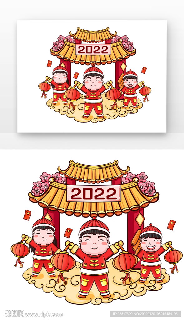 元旦2022拿灯笼一家人欢庆