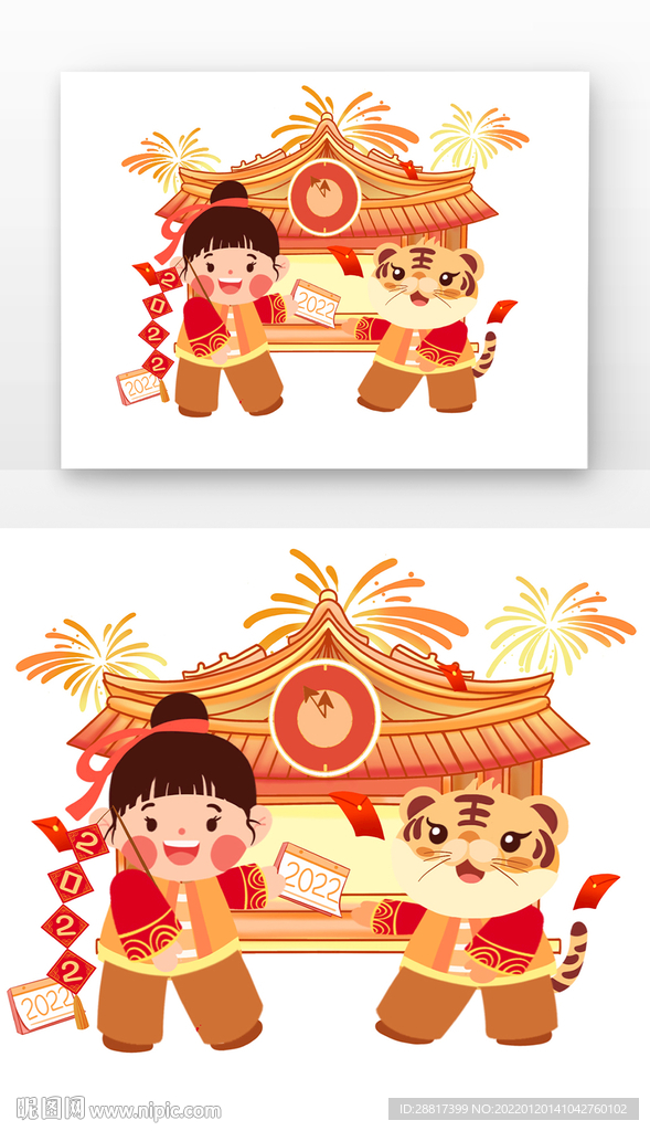 元旦新年倒计时可爱小老虎欢喜小