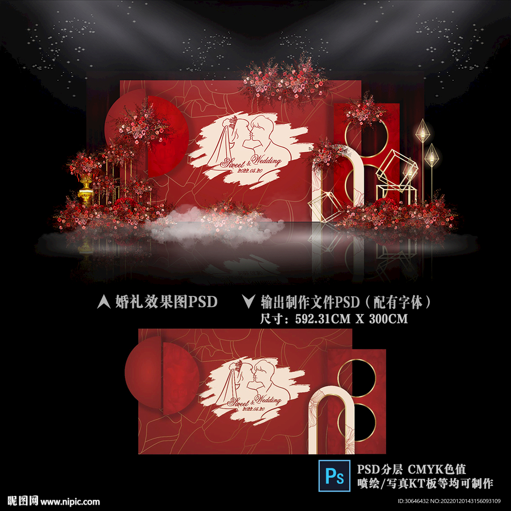 红色婚礼效果图