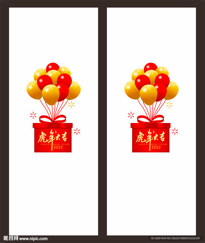 窗花