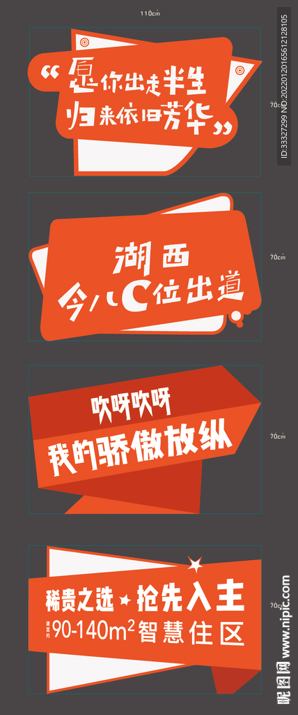 手举牌