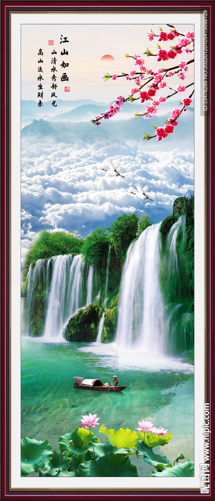 竖幅山水画