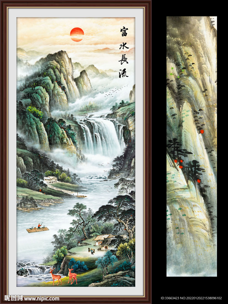 财源滚滚