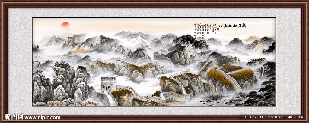 长城