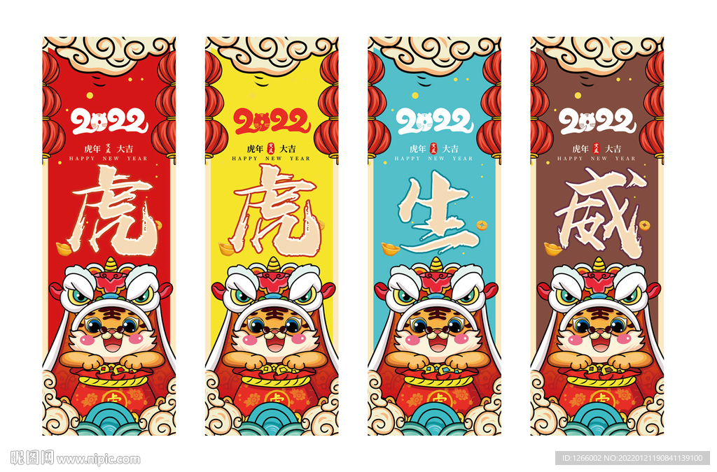虎年吊旗