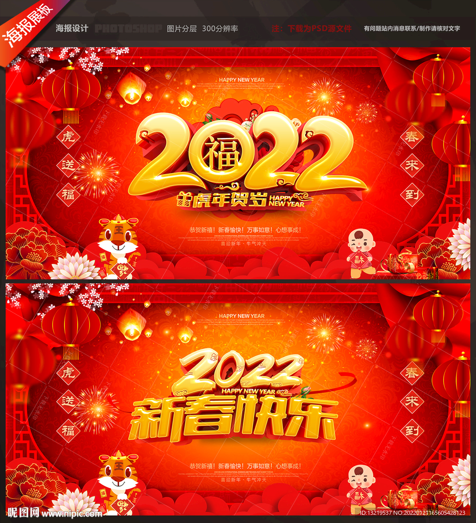 2022年