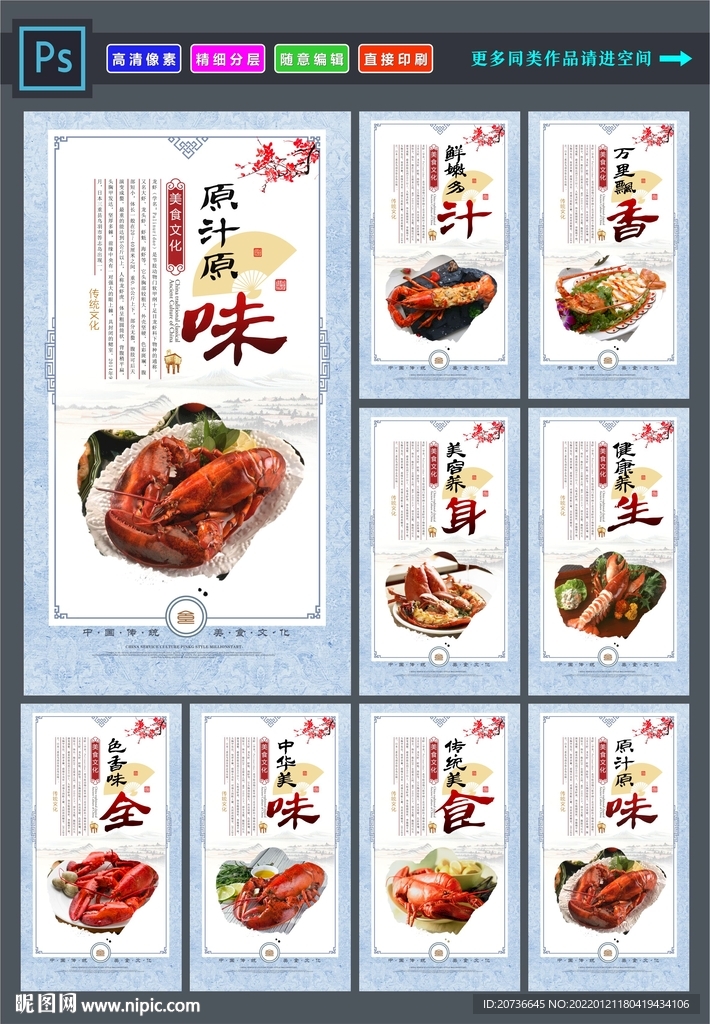 蒜香小龙虾