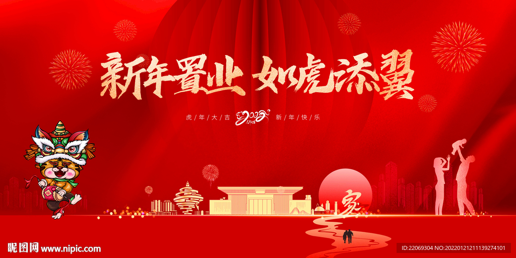 返乡置业